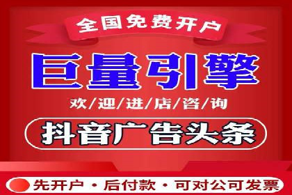 百度信息流广告开户，看这家企业如何逆袭