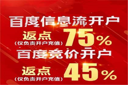 百度推广代理商的团队建设与培训
